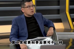 懂球啊！杨毅：虽然森林狼雷霆西部第一第二，但整体实力不如快船掘金~