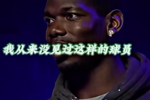 自强不息！C罗：不只是第七，而是第一！